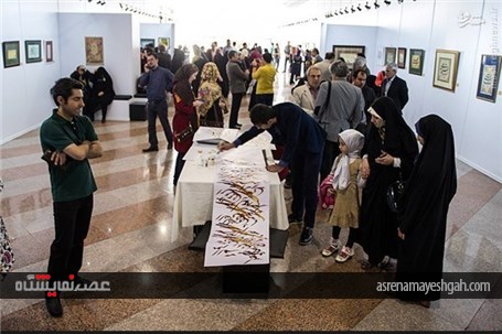 گزارش تصویری برگزاری نمایشگاه خوشنویسی مع الحق در رواق هنری برج میلاد