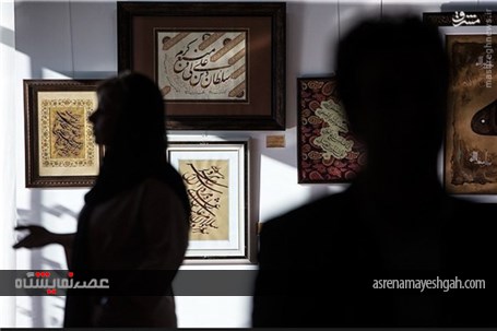 گزارش تصویری برگزاری نمایشگاه خوشنویسی مع الحق در رواق هنری برج میلاد