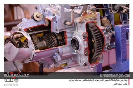 گزارش تصویری از دومین روز نمایشگاه تجهیزات و مواد آزمایشگاهی