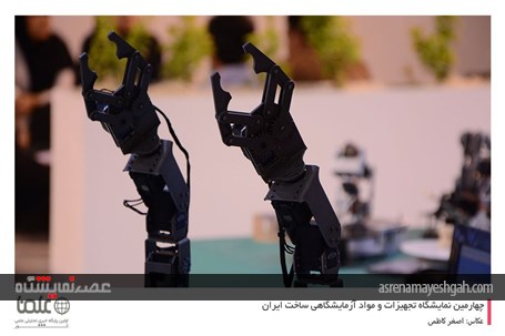 گزارش تصویری از دومین روز نمایشگاه تجهیزات و مواد آزمایشگاهی
