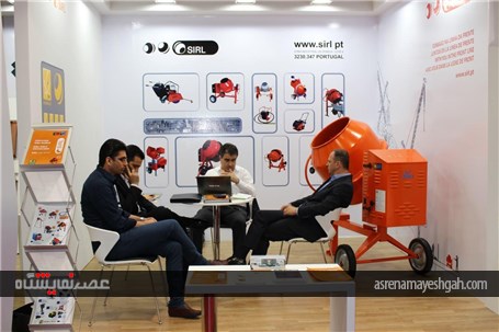 گزارش تصویری از نمایشگاه &quot;ایران امن&quot;