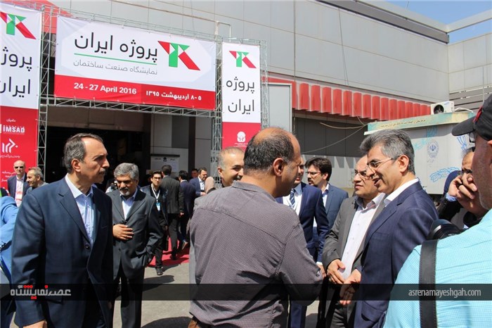 گزارش تصویری از نمایشگاه &quot;ایران امن&quot;