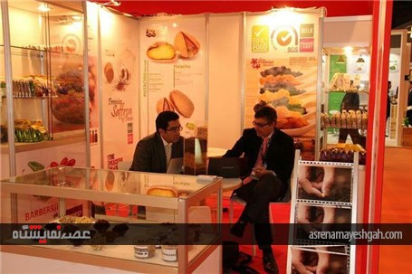 گزارش تصویری اختصاصی پاویون ایران در نمایشگاه بین المللی آلیمنتاریای اسپانیا