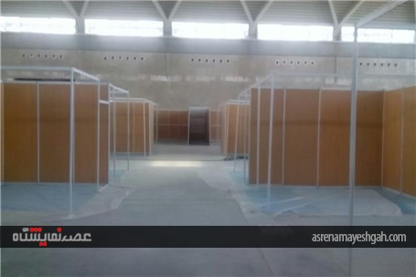 گزارش تصویری آماده سازی نمایشگاه بین المللی شهرآفتاب تهران