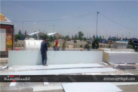 گزارش تصویری آماده سازی نمایشگاه بین المللی شهرآفتاب تهران