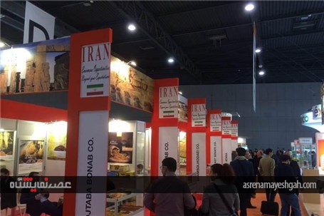گزارش تصویری نمایشگاه آلیمنتاریا 2016