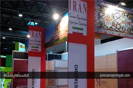 گزارش تصویری نمایشگاه آلیمنتاریا 2016