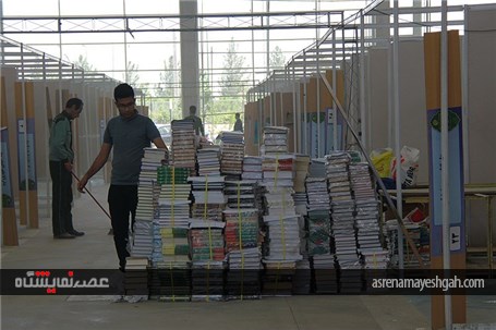 گزارش تصویری نشست خبری بیست ونهمین نمایشگاه بین المللی کتاب تهران