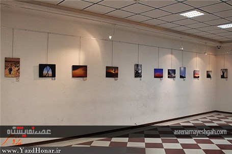 گزارش تصویری نمایشگاه &#171;عکاسی در گرافیک&#187; درحوزه هنری یزد