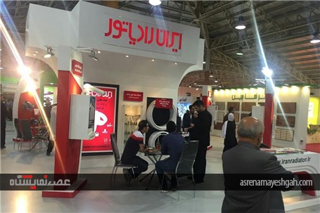 گزارش تصویری از نمایشگاه صنعت ساختمان مازندران