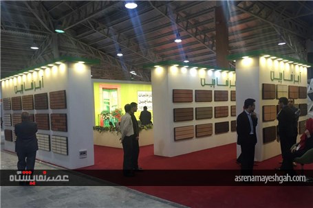 گزارش تصویری از نمایشگاه صنعت ساختمان مازندران