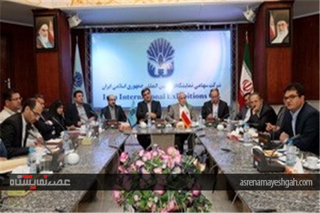 گزارش تصویری مشارکت شرکت سهامی نمایشگاه های ایران در اکسپو 2017 آستانه قزاقستان
