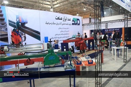 نمایشگاه صنعت ساختمان در قائم‌شهر