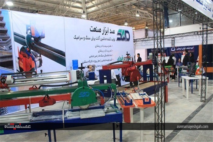 نمایشگاه صنعت ساختمان در قائم‌شهر