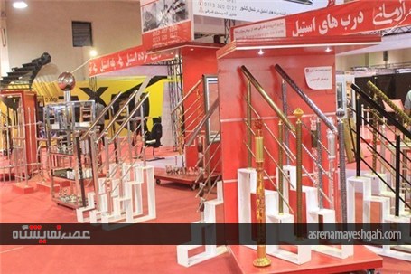 نمایشگاه صنعت ساختمان در قائم‌شهر