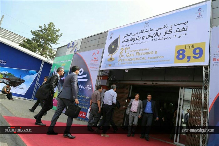 گزارش تصویری بیست و یکمین نمایشگاه بین‌المللی نفت تهران