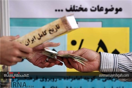 گزارش تصویری سومین روز بیست و نهمین نمایشگاه بین المللی کتاب تهران در شهر آفتاب