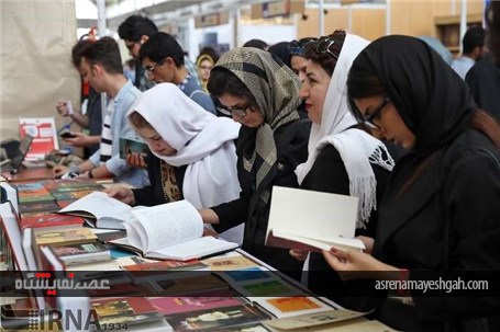 گزارش تصویری سومین روز بیست و نهمین نمایشگاه بین المللی کتاب تهران در شهر آفتاب