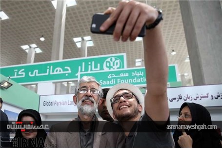 گزارش تصویری سومین روز بیست و نهمین نمایشگاه بین المللی کتاب تهران در شهر آفتاب