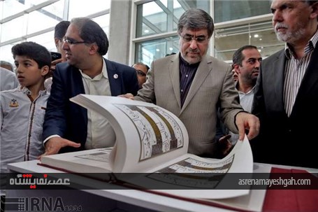 گزارش تصویری سومین روز بیست و نهمین نمایشگاه بین المللی کتاب تهران در شهر آفتاب