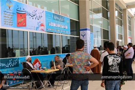 گزارش تصویری حضور دفتر تبلیغات اسلامی در نمایشگاه کتاب تهران