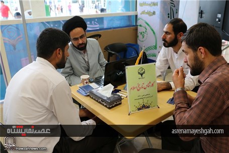 گزارش تصویری حضور دفتر تبلیغات اسلامی در نمایشگاه کتاب تهران