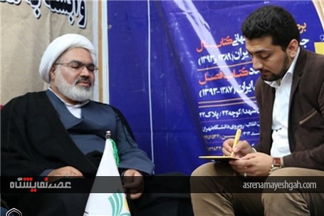 گزارش تصویری حضور دفتر تبلیغات اسلامی در نمایشگاه کتاب تهران