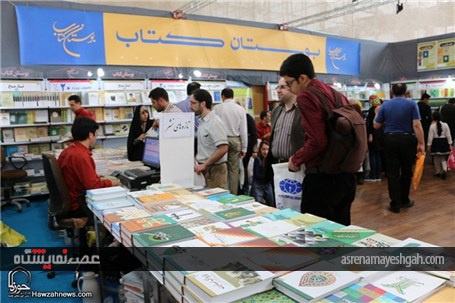 گزارش تصویری حضور دفتر تبلیغات اسلامی در نمایشگاه کتاب تهران