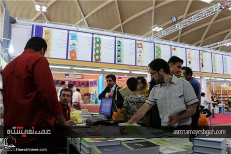 گزارش تصویری حضور دفتر تبلیغات اسلامی در نمایشگاه کتاب تهران