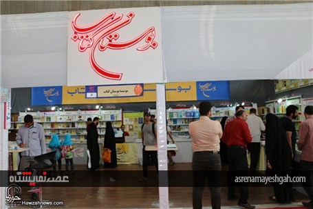 گزارش تصویری حضور دفتر تبلیغات اسلامی در نمایشگاه کتاب تهران
