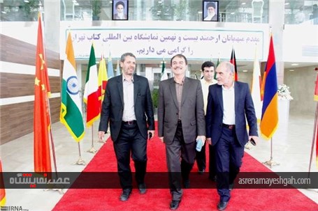 گزارش تصویری بزرگداشت روز ایلام در بیست و نهمین نمایشگاه بین المللی کتاب تهران