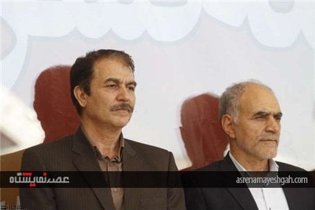 گزارش تصویری بزرگداشت روز ایلام در بیست و نهمین نمایشگاه بین المللی کتاب تهران