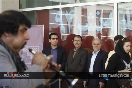 گزارش تصویری بزرگداشت روز ایلام در بیست و نهمین نمایشگاه بین المللی کتاب تهران