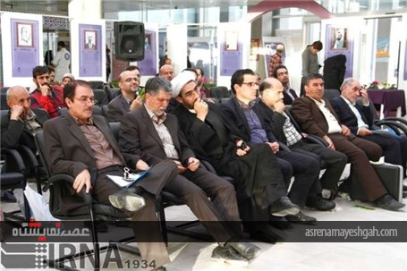 گزارش تصویری بزرگداشت روز ایلام در بیست و نهمین نمایشگاه بین المللی کتاب تهران