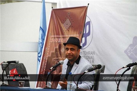 گزارش تصویری بزرگداشت روز ایلام در بیست و نهمین نمایشگاه بین المللی کتاب تهران