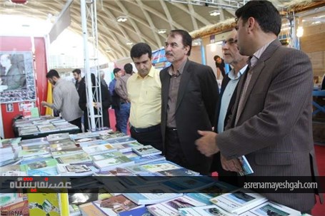 گزارش تصویری بزرگداشت روز ایلام در بیست و نهمین نمایشگاه بین المللی کتاب تهران