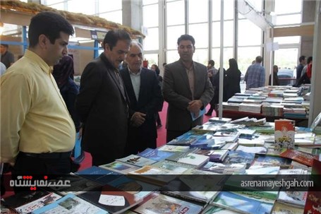 گزارش تصویری بزرگداشت روز ایلام در بیست و نهمین نمایشگاه بین المللی کتاب تهران