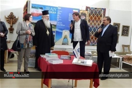 گزارش تصویری درخشش هنر ایران در نمایشگاه بین‌المللی بلغارستان