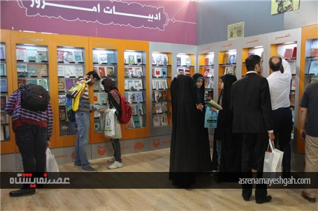 گزارش تصویری از بیست و نهمین نمایشگاه بین المللی کتاب