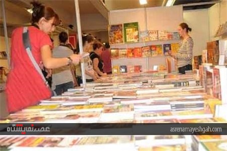 گزارش تصویری یازدهمین نمایشگاه بین المللی کتاب مونته نگرو