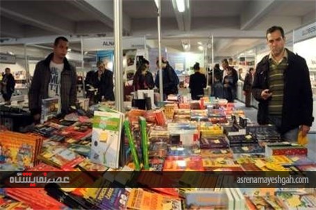 گزارش تصویری یازدهمین نمایشگاه بین المللی کتاب مونته نگرو