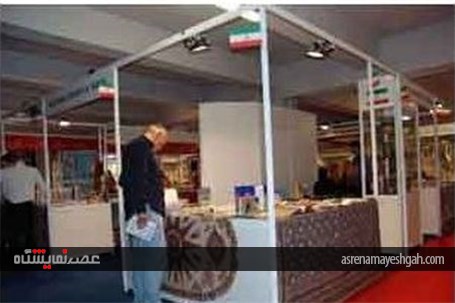 گزارش تصویری یازدهمین نمایشگاه بین المللی کتاب مونته نگرو