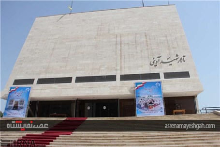 گزارش تصویری افتتاح نمایشگاه هجدهمین جشنواره خیرین مدرسه ساز هرمزگان