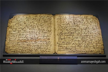 اختتامیه نمایشگاه نسخ خطی قرآنی در استانبول