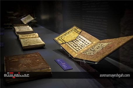 اختتامیه نمایشگاه نسخ خطی قرآنی در استانبول