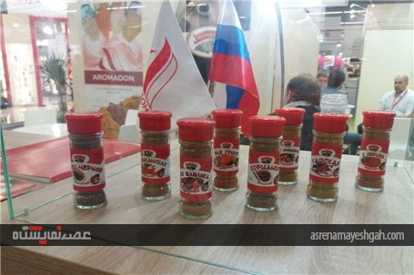 گزارش تصویری بیست و دومین نمایشگاه درجه 1 صنایع گوشتی در آلمان ( 2 )