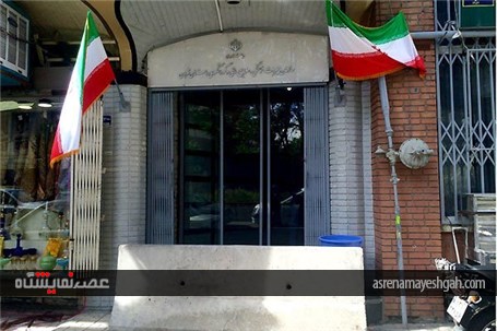 سهم میراث و گردشگری از نمایشگاه کتاب/ مسعودیه خبرساز شد