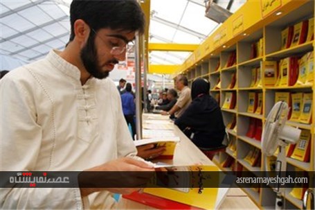 گزارش تصویری نهمین روز از نمایشگاه بین المللی کتاب تهران