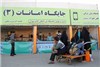 گزارش تصویری نهمین روز از نمایشگاه بین المللی کتاب تهران