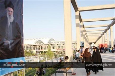 گزارش تصویری نهمین روز از نمایشگاه بین المللی کتاب تهران